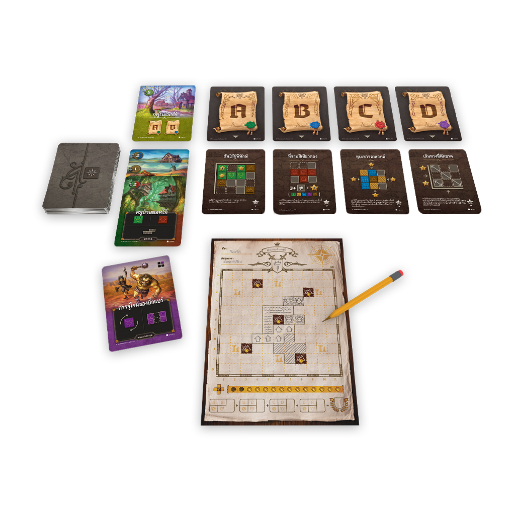 Cartographers [EN] / นักเขียนแผนที่แห่งนาลอส [TH]