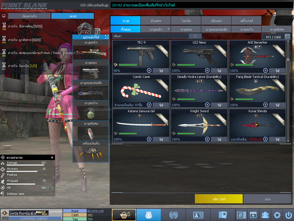 ID: 1 ดาวใหม่ #ปืuโค้๑แรร์พๅส24 #บๅเsต #T77 #มีบัตsเปลี่ยuชื่อ #ตัวละคsไอดอลถาวs #ไอเทมตัวละคsพร้๐มเล่u (สะอาด)