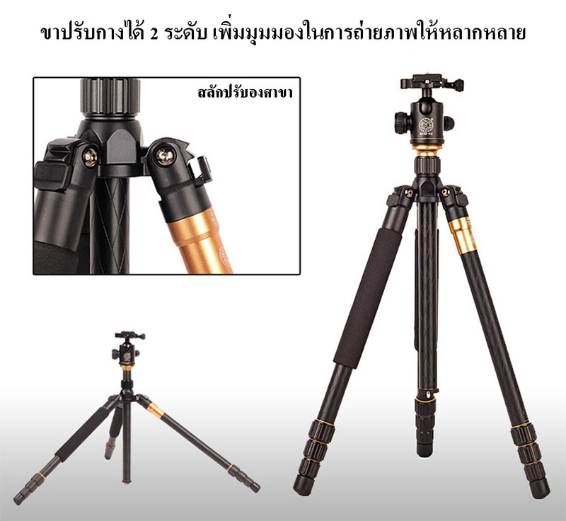 QZSD Tripod Monopod รุ่น Q-999 Q999 Pro Diamond Edition ขาตั้งกล้อง ทำเป็นขาเดี่ยวได้