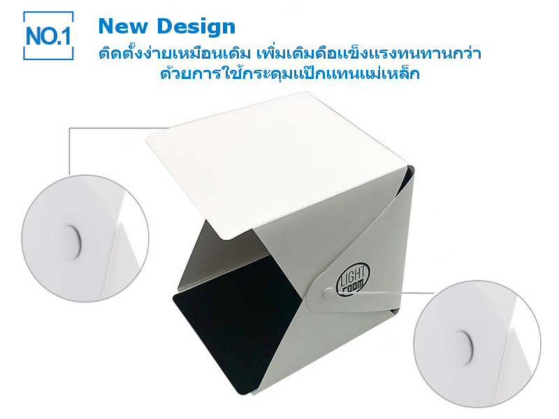 Light Room ชุดสตูดิโอถ่ายภาพขนาดเล็ก Mini LED Studio + Octopus Tripod + Phone Holder + Wireless Shutter