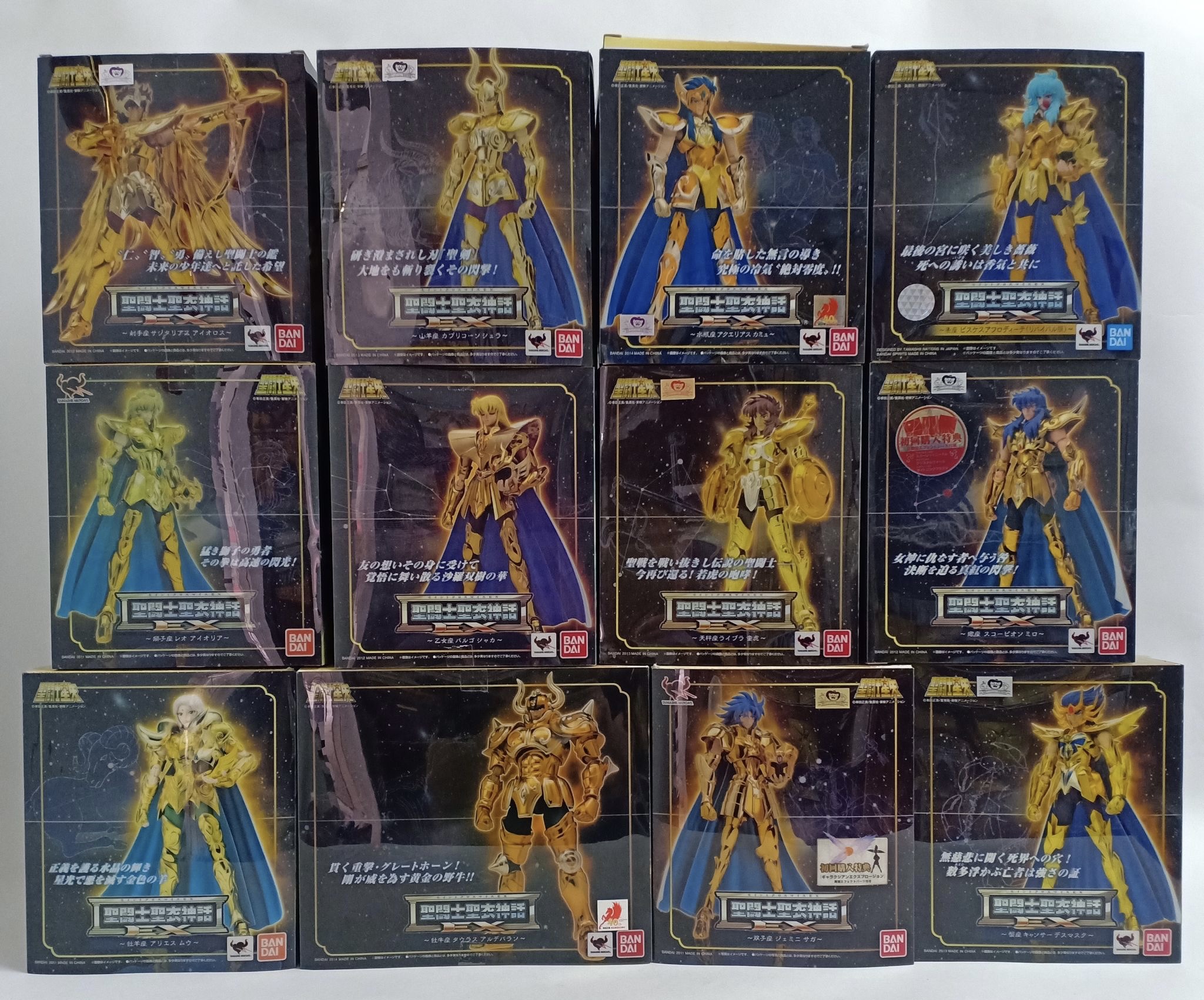 SET EX 12 GOLD SAINT Second Hand All Japan lot