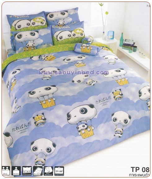 ผ้าปูที่นอน ชุดเครื่องนอน โตโต้ ทาเระแพนด้า TP08