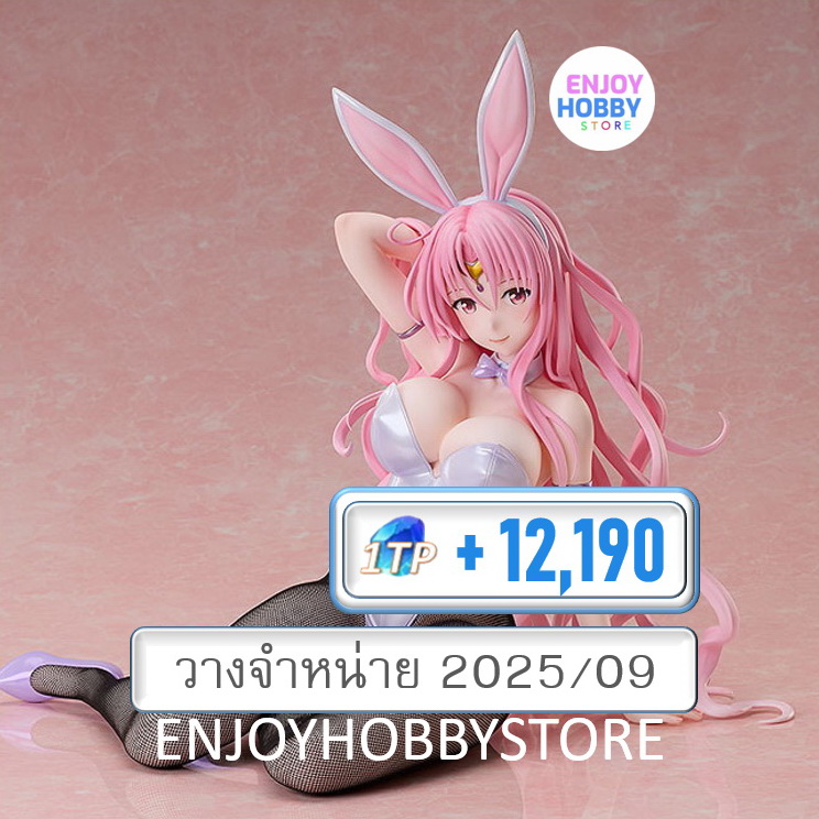 พรีออเดอร์ 1/4 Sephie Michaela Deviluke Bunny Ver. To LOVE-Ru Darkness (ปิด 16/03 วางจำหน่าย 2025/09)