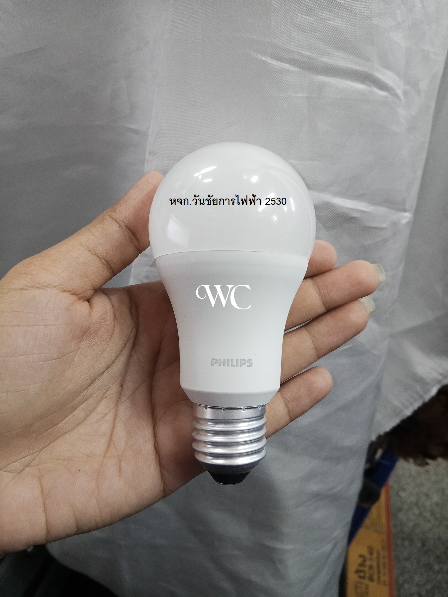 PHILIPS หลอดไฟ LED bulb รุ่น 13W E27 ฟิลลิป์ แสงขาว หรือ แสงส้ม Daylight warmwhite