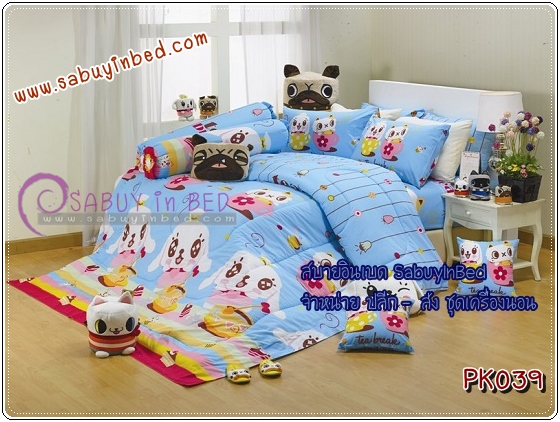 ชุดเครื่องนอน ผ้าปูที่นอนกันไรฝุ่น ซาตินพรีเมียร์ PK039 Premier Satin (Canimals ริ้วชายผ้าห่มด้านล่าง หลากสี ด้านบนผืน เป็นลายเส้นสีน้ำตาล โคมไฟ)