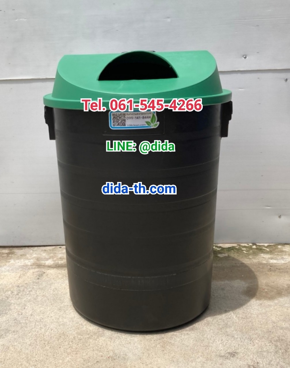 ถังขยะ พฤกษา ตัวถังสีดำ มีล้อลาก 120 ลิตร