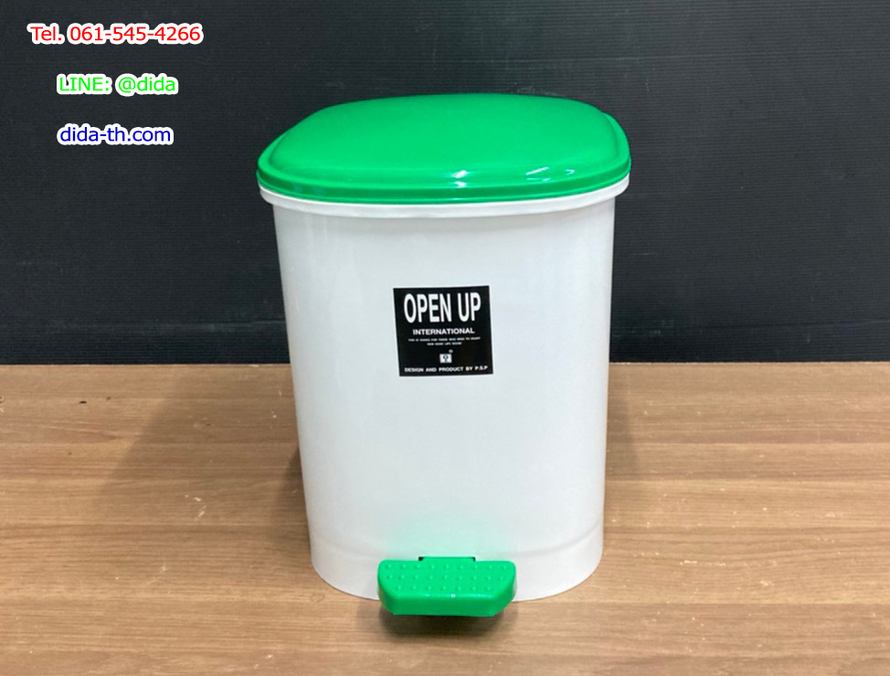 ถังขยะทรงกลม เท้าเหยียบ ฝาสี 12 ลิตร