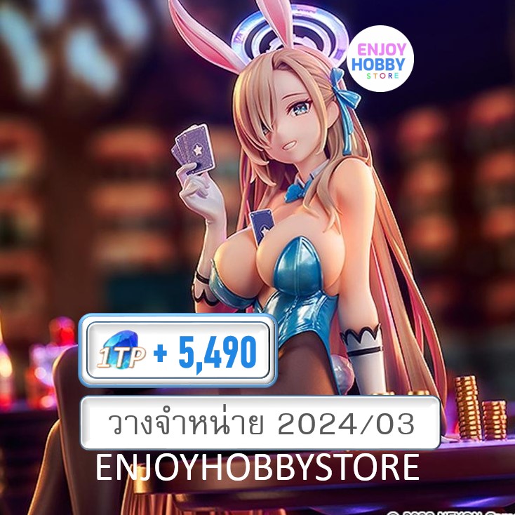 พรีออเดอร์ scale Asuna Ichinose (Bunny Girl) Game Playing Ver Blue Archive (วางจำหน่าย 2024/03)