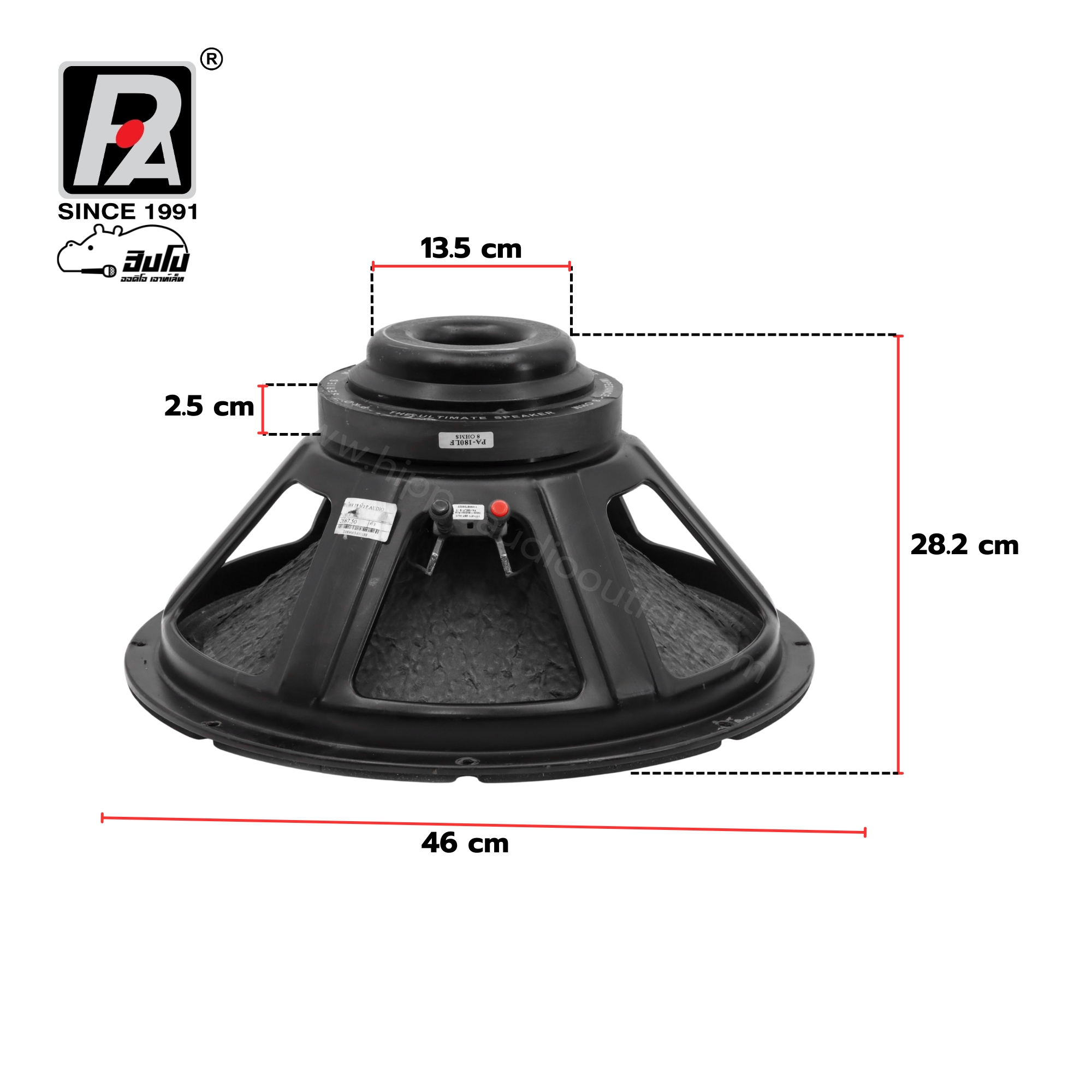 ลำโพง 18 นิ้ว P.AUDIO P 18LF (PP1)