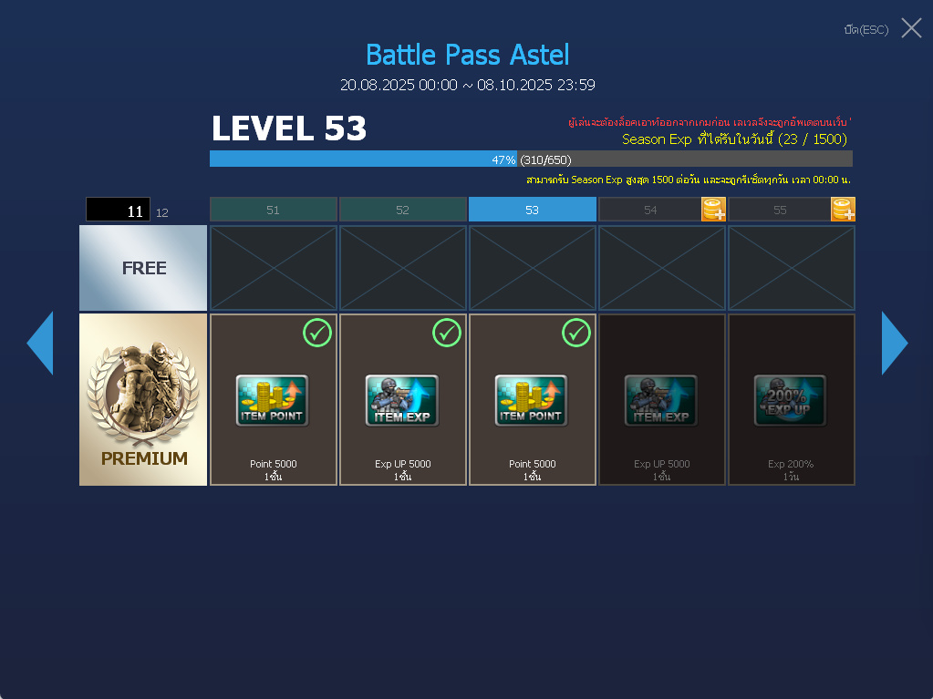 ID: 1 ดาว #ปืuโค้๑พๅส8 #คๅ98 #SS3 #บๅเsต51วัu #วิค80วัu #เซเบอ49วัu #ตัวละคsไอดอลถาวs #ไอเทมตัวละคsพร้๐มเล่u (สะอาด)