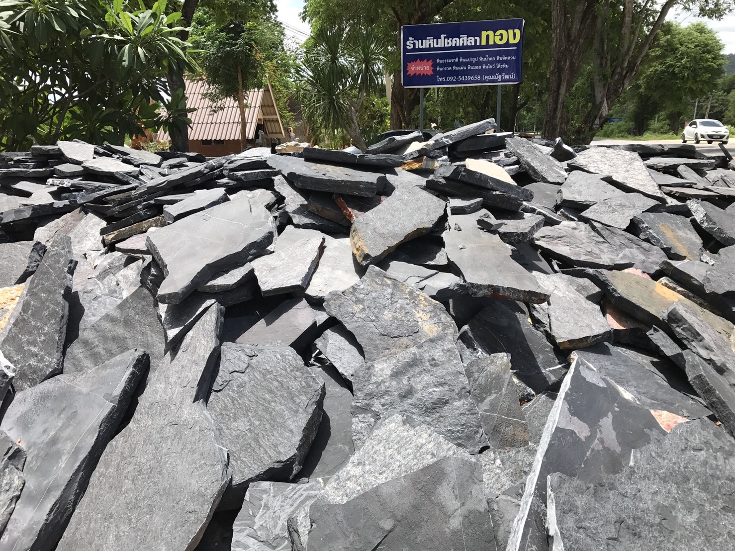 หินแผ่นสีดำ