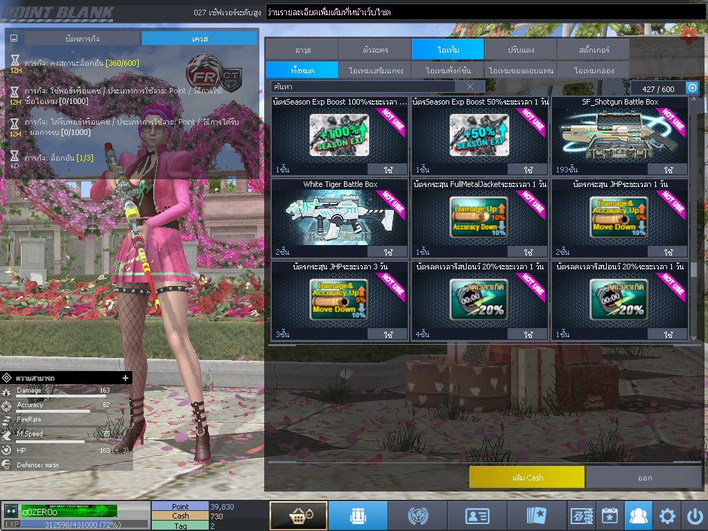 ID: 2 ด๐ก 3 จุด #ปืuพๅส7 #คๅ98 #HK417 #ตัวละคsไอดอลถาวs #ไอเทมตัวละคsพร้๐มเล่u (สะอาด)