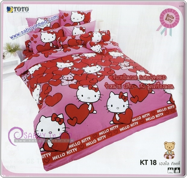 ผ้าปูที่นอนลายการ์ตูนลิขสิทธิ์ คิตตี้ KITTY, ชาร์มมี่คิตตี้ ยี่ห้อ TOTO - ชุดเครื่องนอนโตโต้ลายคิตตี้ เนื้อผ้าดี ไม่มีรอยต่อ (คลิ๊กเพื่อดูลายอื่น ๆ)