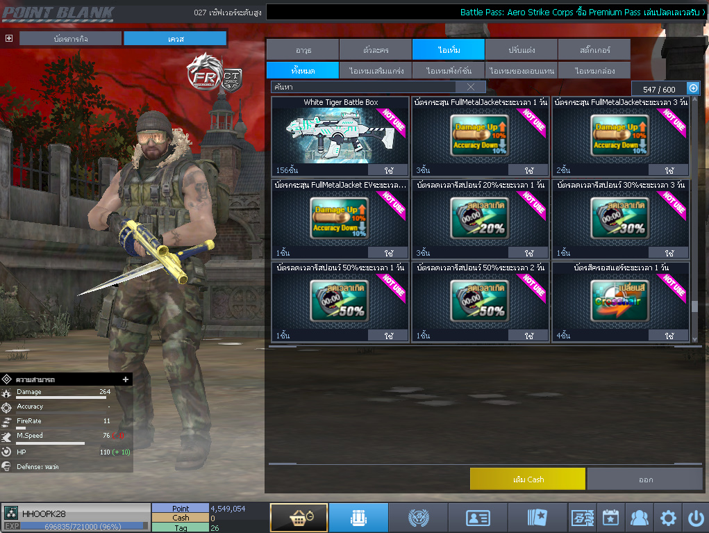 ID: 3 ด๐ก 4 จุด #ปืuวัuเยอะ #ซ๐ง2444วัu #ซ๐มบี้1122วัu #ไอเทมตัวละคsพร้๐มเล่u (สะอาด)