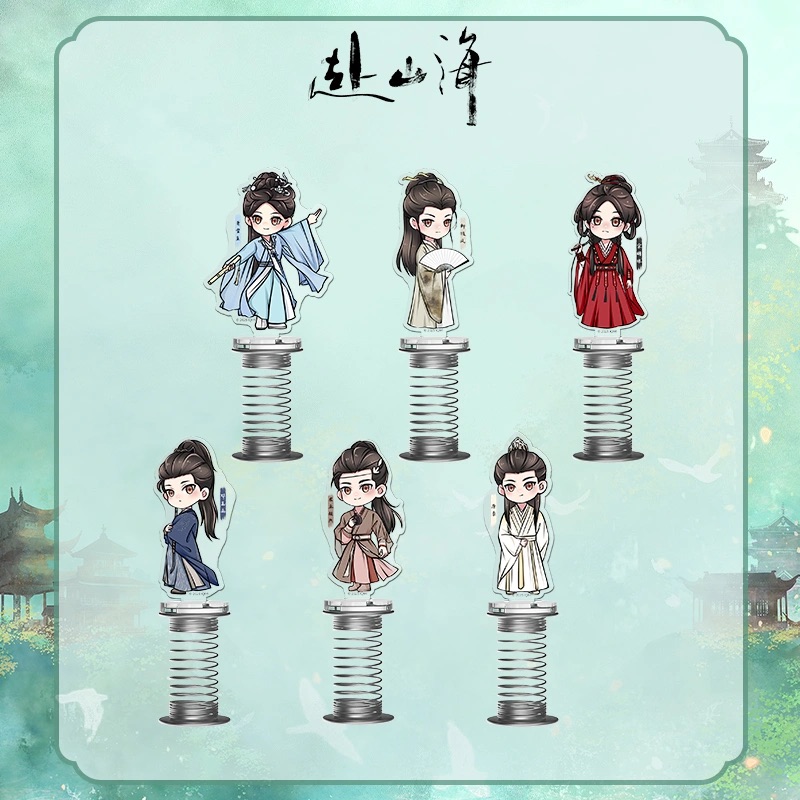 สู่ภูผามหาสมุทร : สแตนดี้สปริง