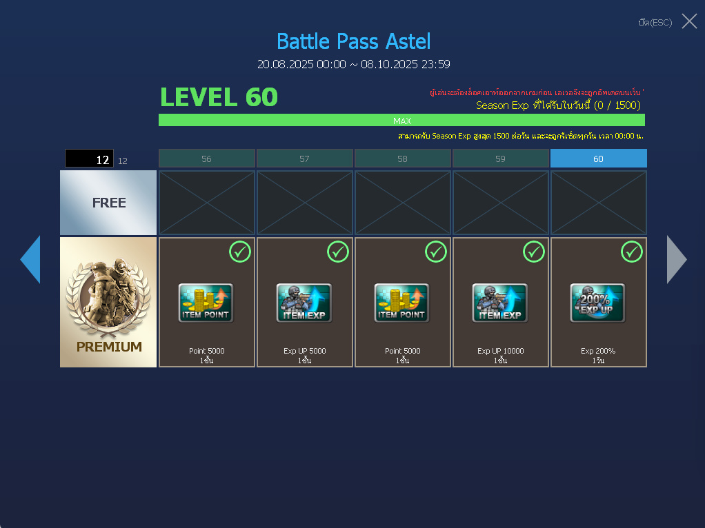 ID: 1 ดาว #ปืuพๅส9 #T77 #BORA #บๅเรsต32วัu #ซ๐มบี้54วัu #ตัวละคsไอด๐ลถๅวs #ไอเทมตัวพร้๐มเล่u #เกsาะ20%กระสุuเทพ (สะอาด)