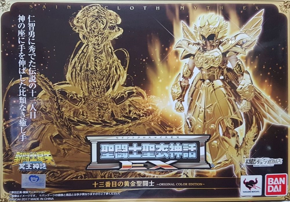 EX 13th Gold Saint OCE New LOT JAPAN