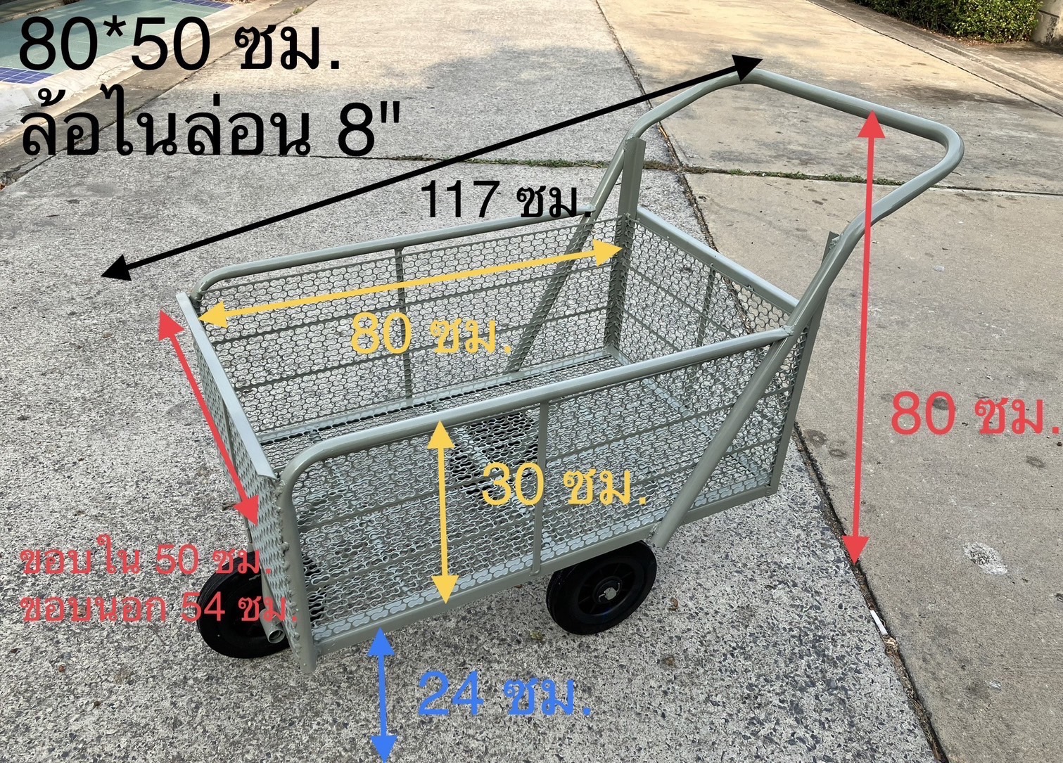 สีเทา! (รุ่นตะแกรง3ชั้น)รถเข็น 3ล้อโครงเหล็ก (ขนาด 6ปี๊บ 50x80cm)-ล้อไนล่อนแข็ง ล้อต้น สีดำ(คันเล็กสุด เข้าลิฟต์ได้)