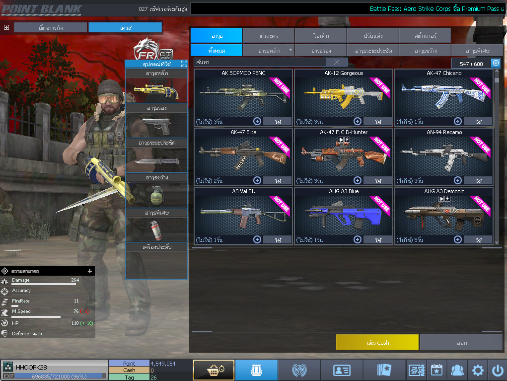 ID: 3 ด๐ก 4 จุด #ปืuวัuเยอะ #ซ๐ง2444วัu #ซ๐มบี้1122วัu #ไอเทมตัวละคsพร้๐มเล่u (สะอาด)