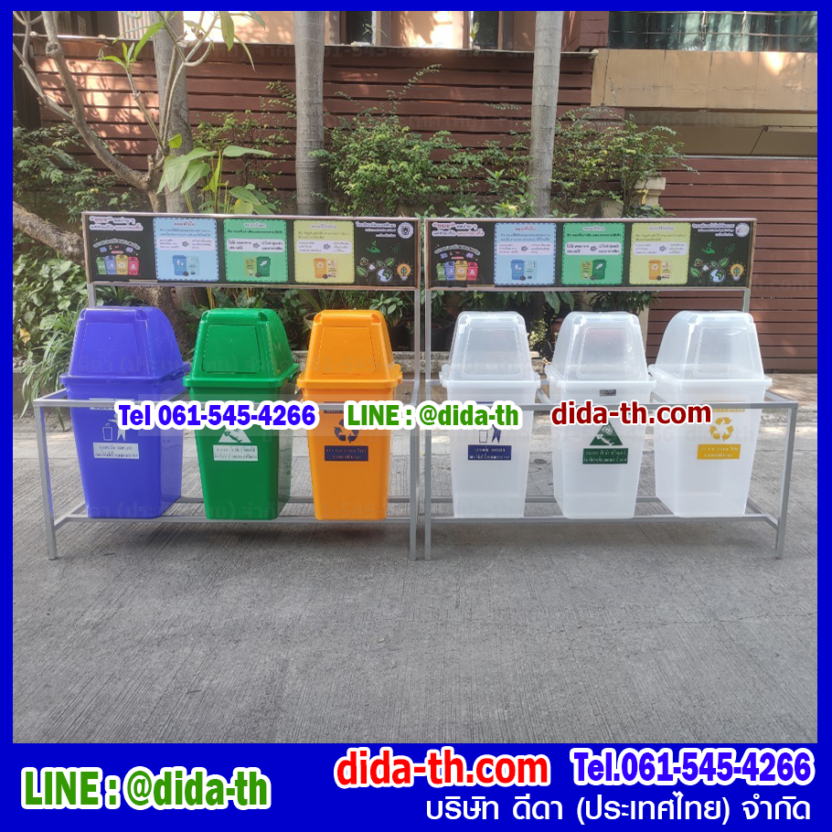 แท่นวางถังขยะ 60 ลิตร ขนาด 3 ช่อง มีแผงป้ายด้านหลัง