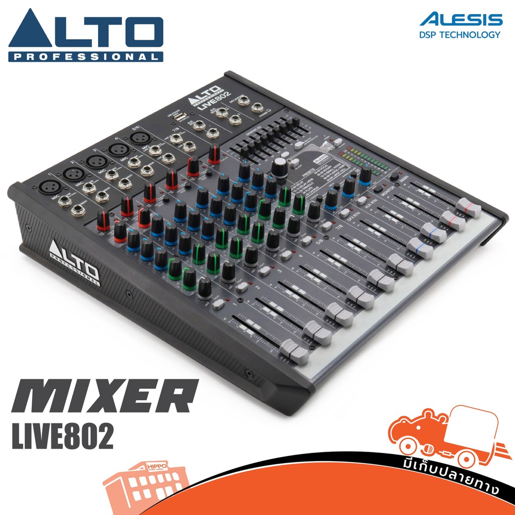 ALTO LIVE 802 USB มิกเซอร์ (B32.1)
