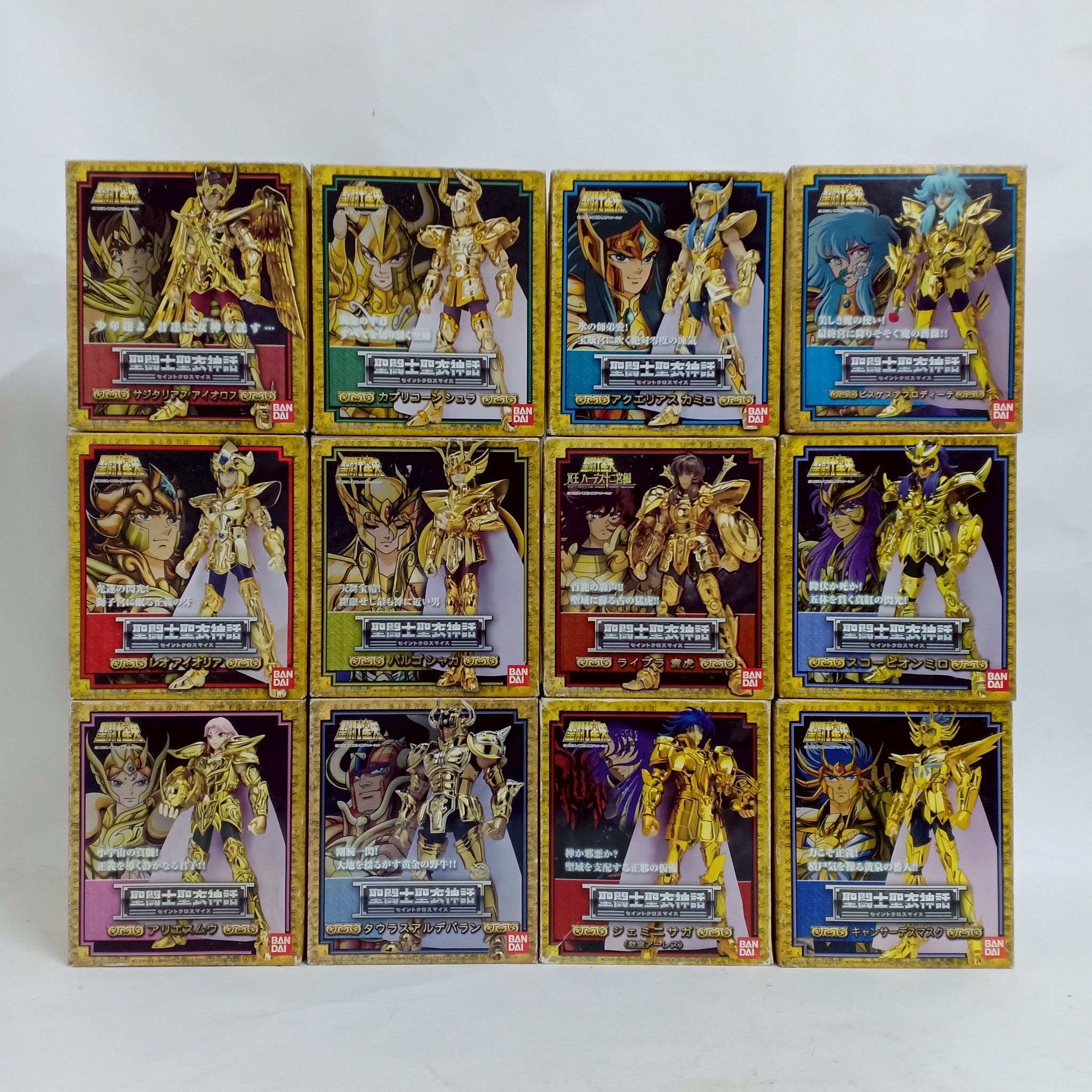 SET Gold Saint of 12 Set Second Hand