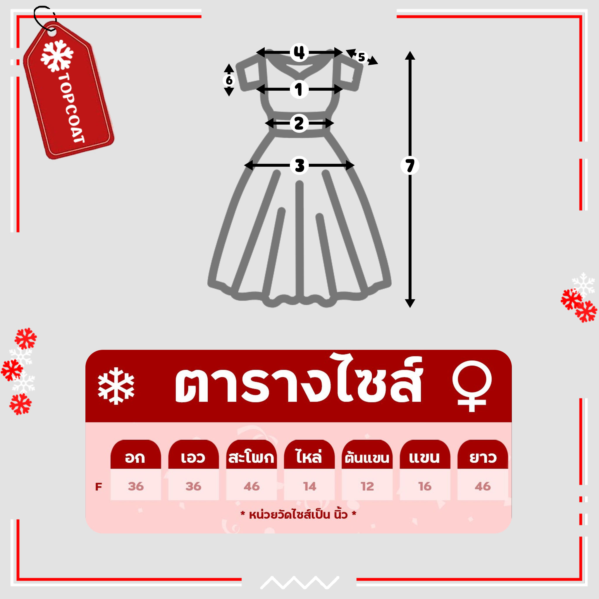 แฟชั่นเดรสกระโปรง (Floral dress) ผ้าไม่หนา ระบายอากาศได้ดี ดูแลง่าย ฟรีไซส์