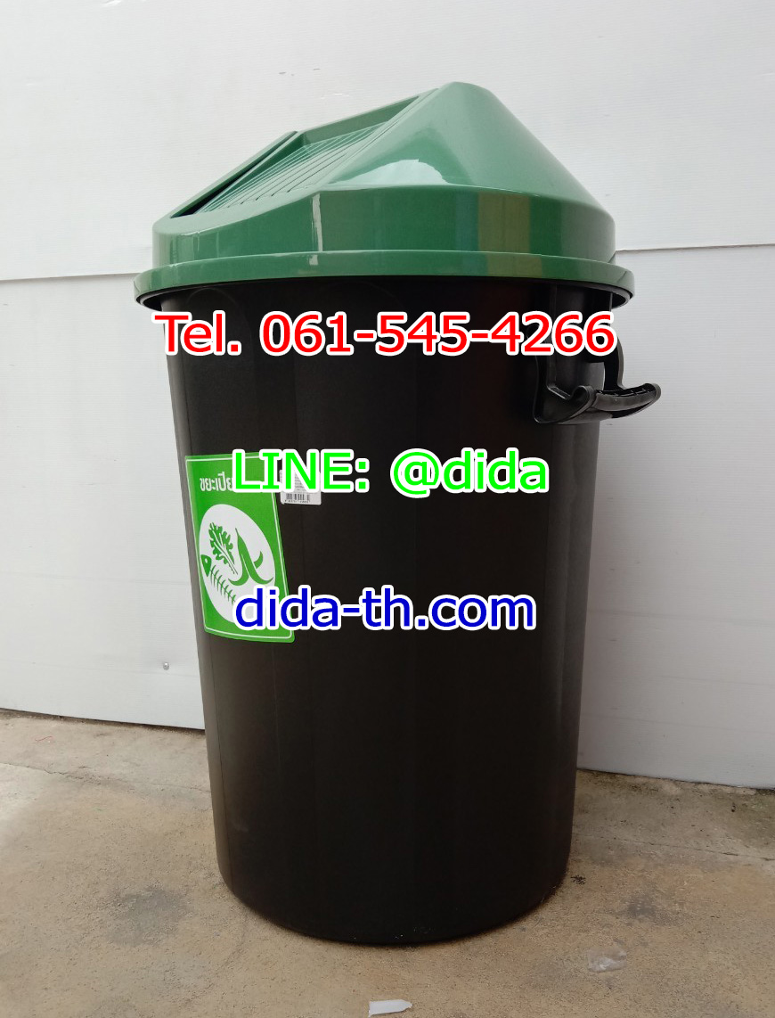 ถังขยะทรงกลม สีดำ ฝาแกว่ง ฝาสี 112 ลิตร