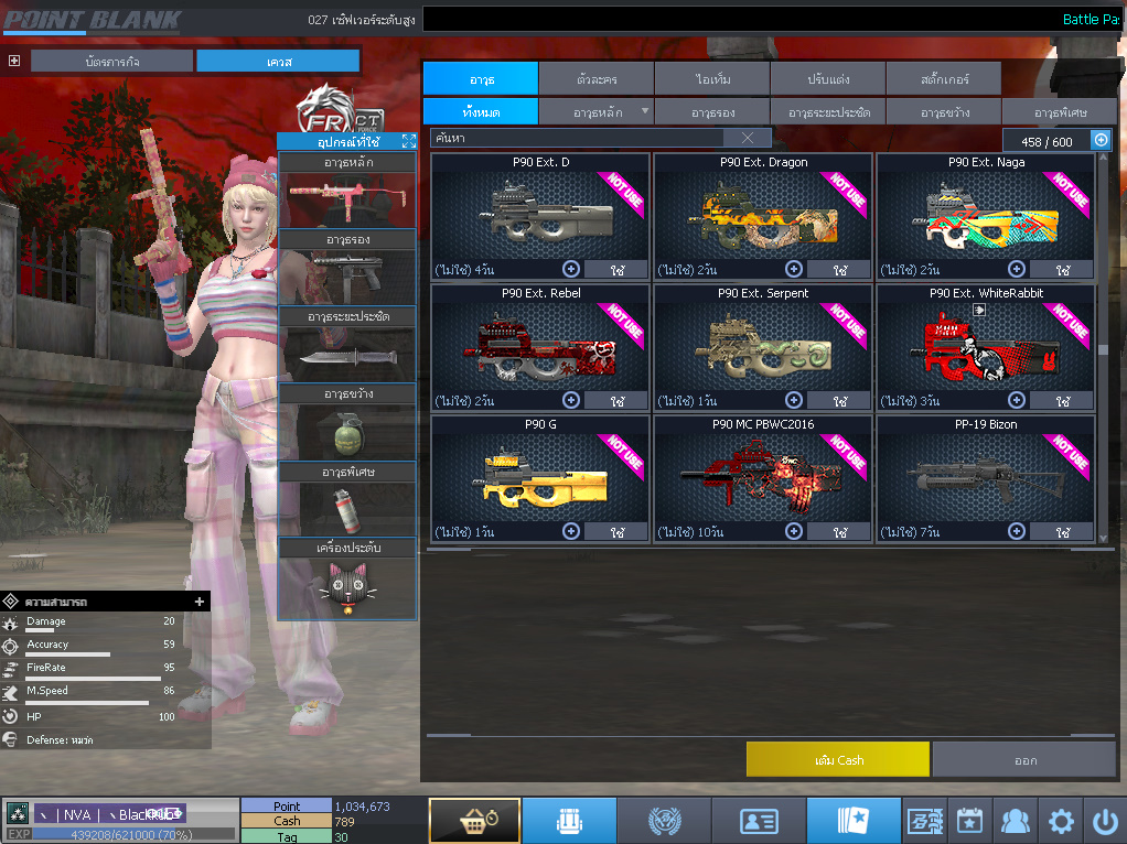 ID: 3 ด๐ก 2 จุด #ปืuพๅส3 #T77 #ss3 #เบไว13วัu #วิค47วัu #ตัวละคsไอดอลถาวs #ไอเทมตัวละคsพร้๐มเล่u #กระสุuเทพ50วัu #เกsาะ20 18วัu (สะอาด)