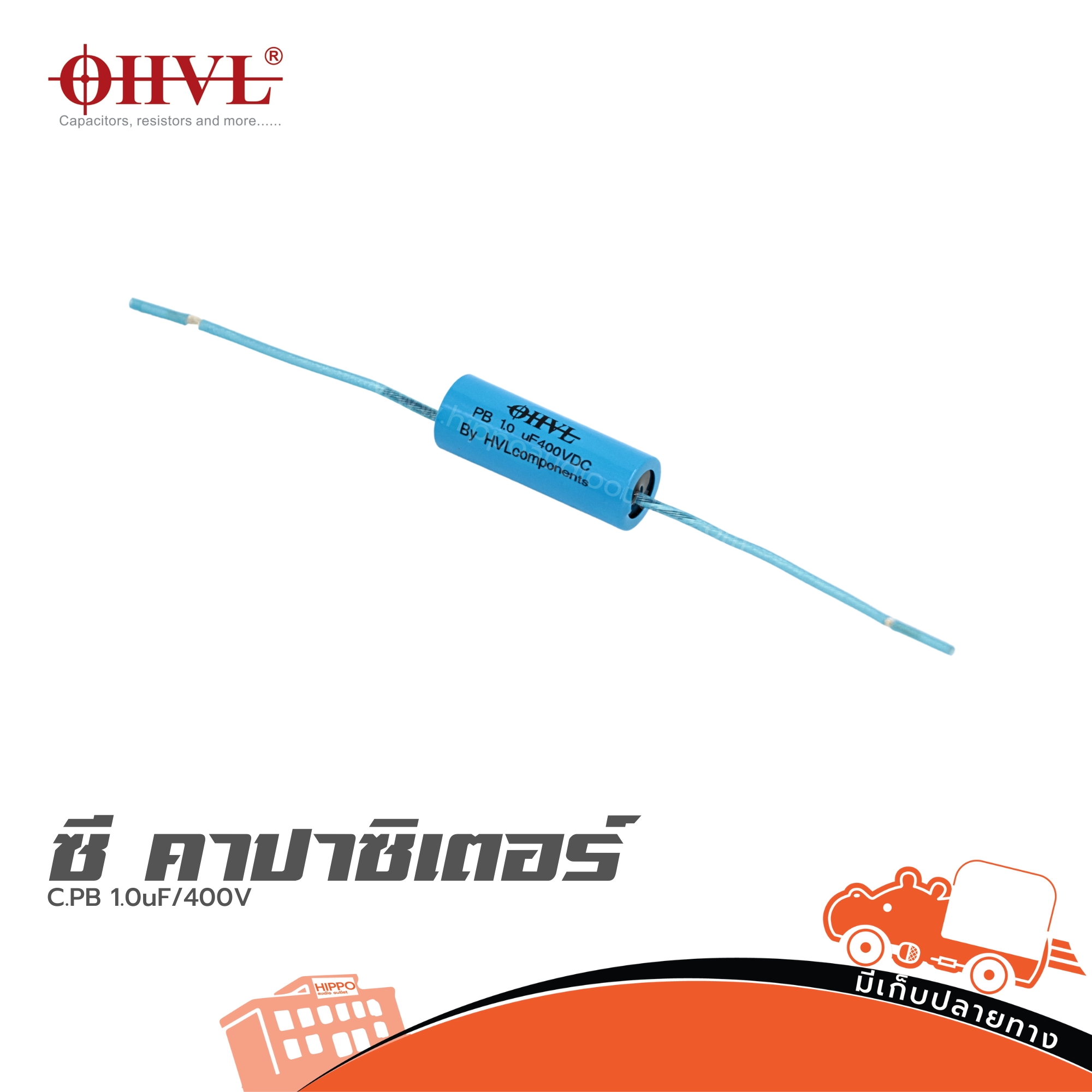 OHVL C.PB 1.0uF/400V. (SP1)