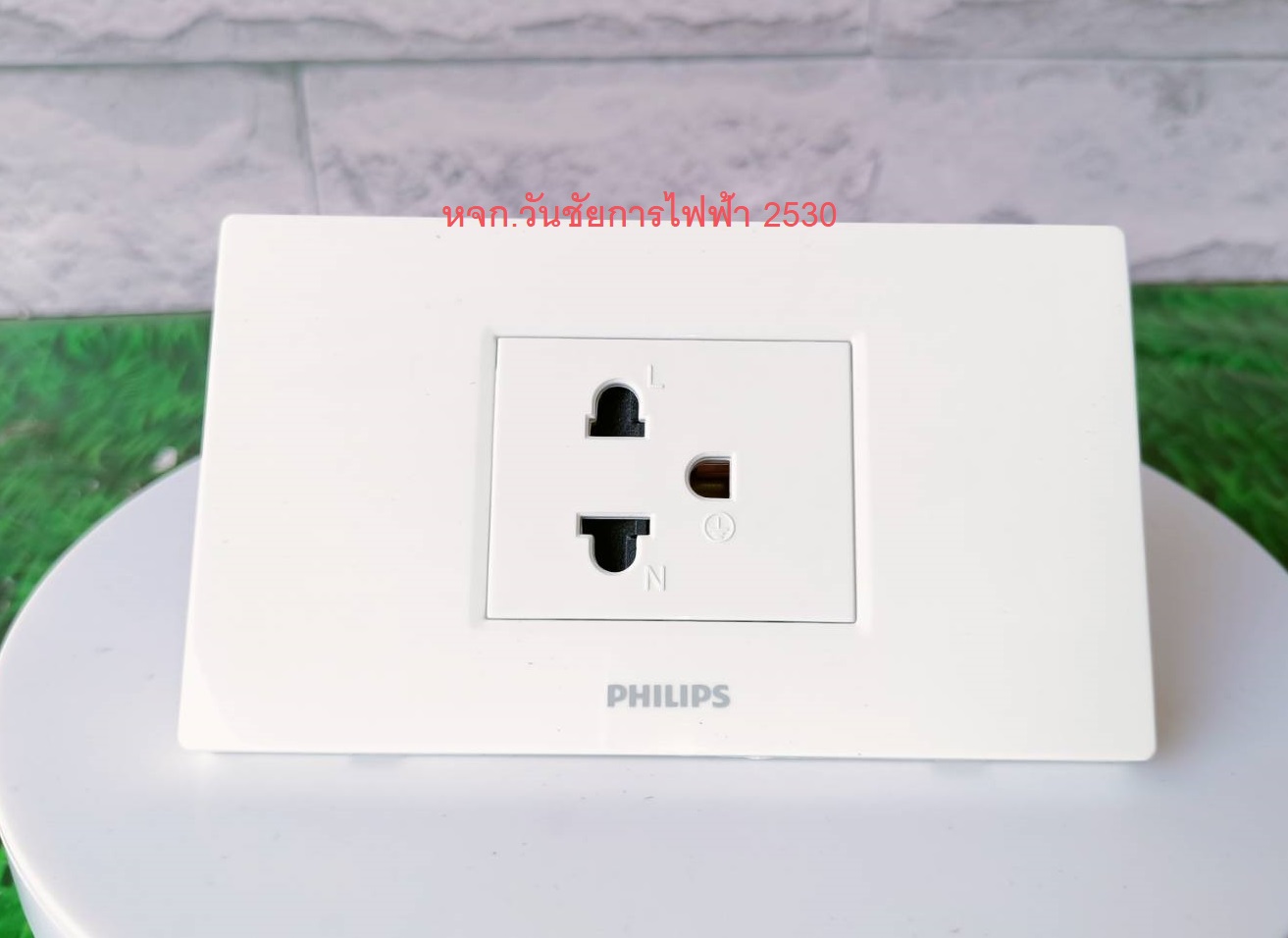 Philips ชุดสวิทซ์ ชุดปลักไฟ รุ่น 2X4 3ช่อง ฟิลลิป ชุดปลั๊กกราวน์คู่ / ปลั๊กเดี่ยว / สวิตซ์ พร้อมบล็อค 2x4 ครบชุด