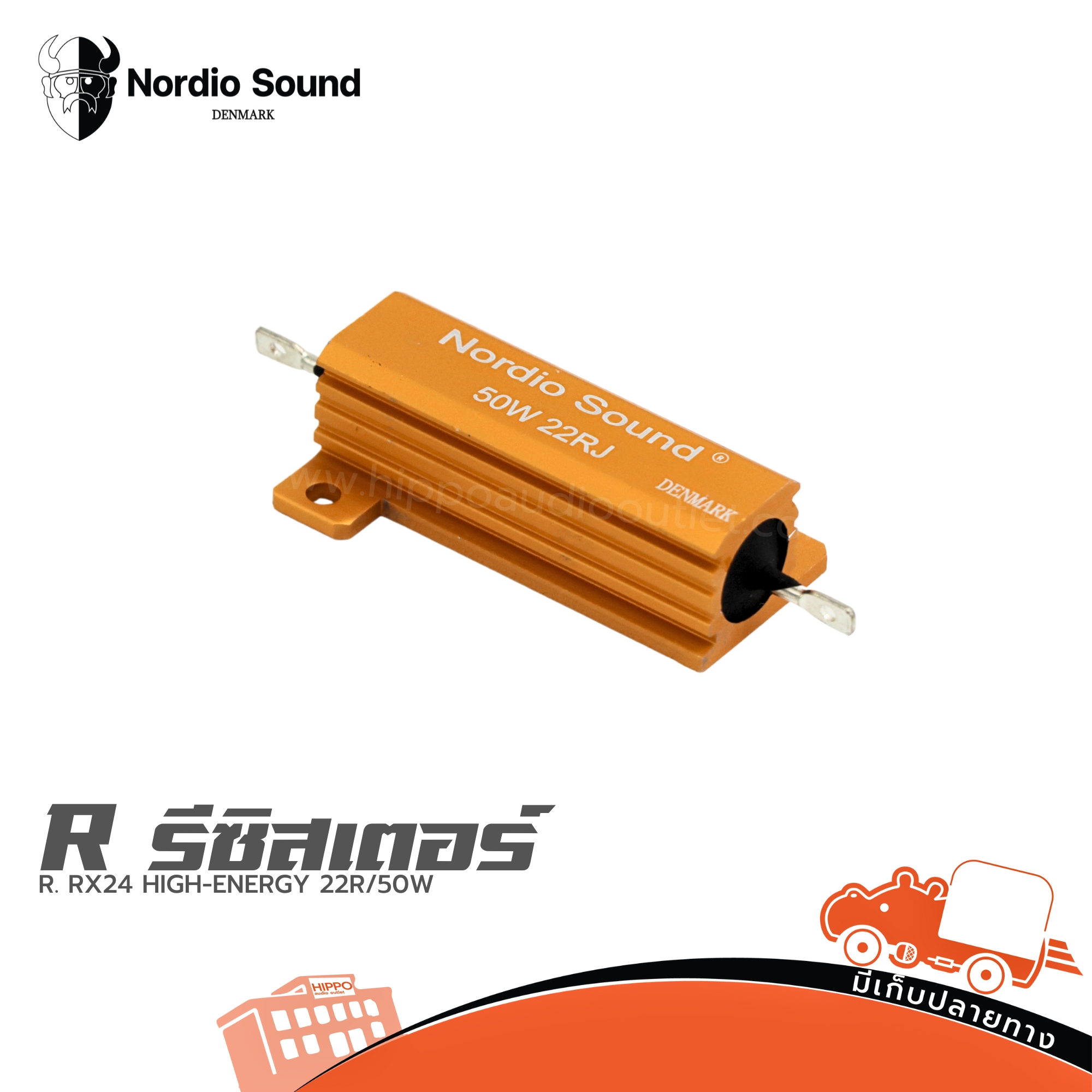 Nordio S. R. RX24 HIGH ENERGY 22R/50W (SP1)