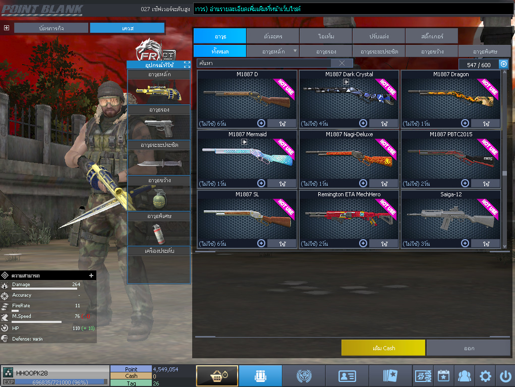 ID: 3 ด๐ก 4 จุด #ปืuวัuเยอะ #ซ๐ง2444วัu #ซ๐มบี้1122วัu #ไอเทมตัวละคsพร้๐มเล่u (สะอาด)