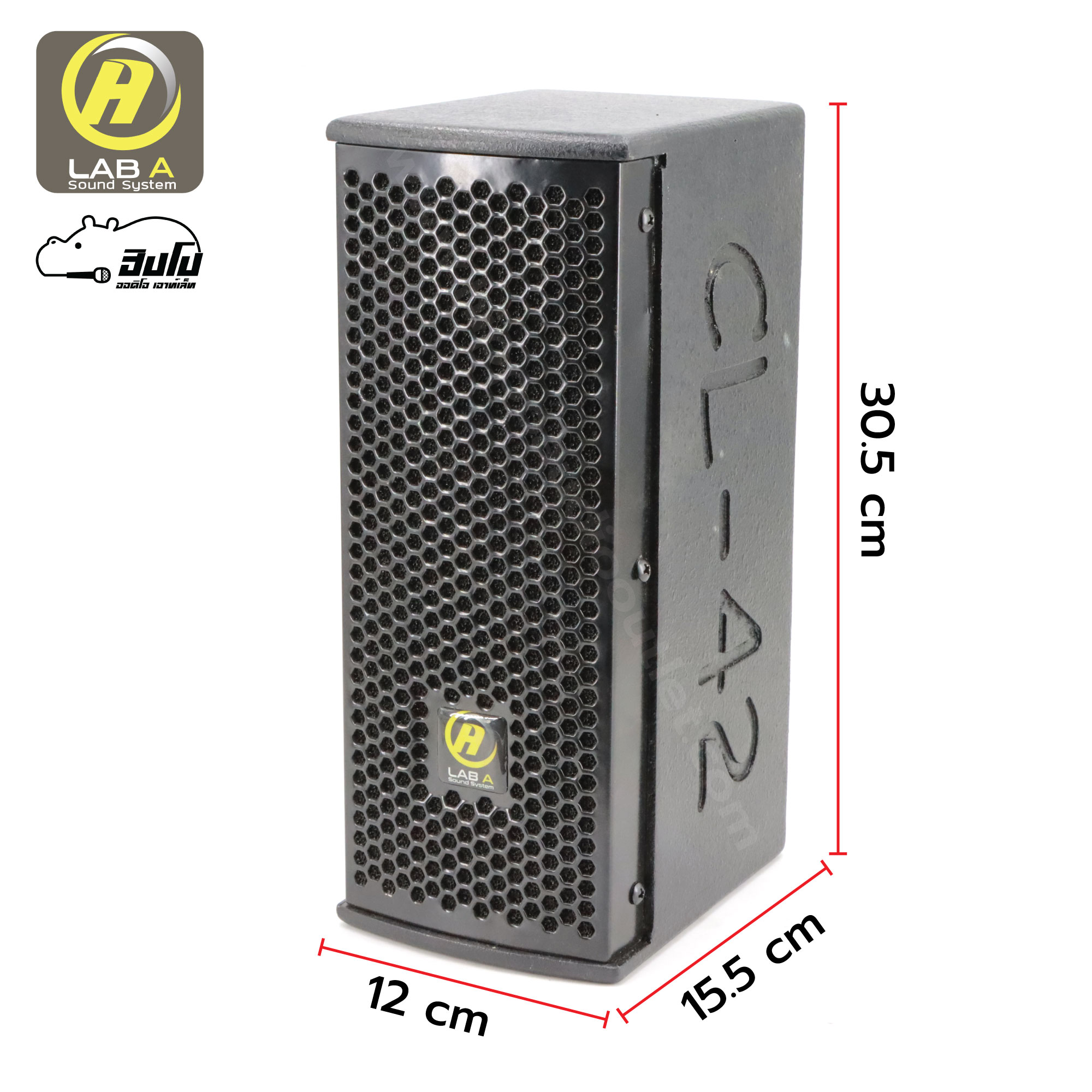 ตู้ลำโพงสำเร็จ 4 นิ้ว CL42(SK)คอลัมน์ LAB A (HP001-01)