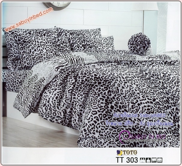 ผ้าปูที่นอนลายเสือ ยี่ห้อ TOTO - ชุดเครื่องนอนโตโต้ลายเสือ เนื้อผ้าดี ไม่มีรอยต่อ ยางยืดรัดรอบที่นอน (คลิ๊ก เพื่อดูลายอื่น ๆ)