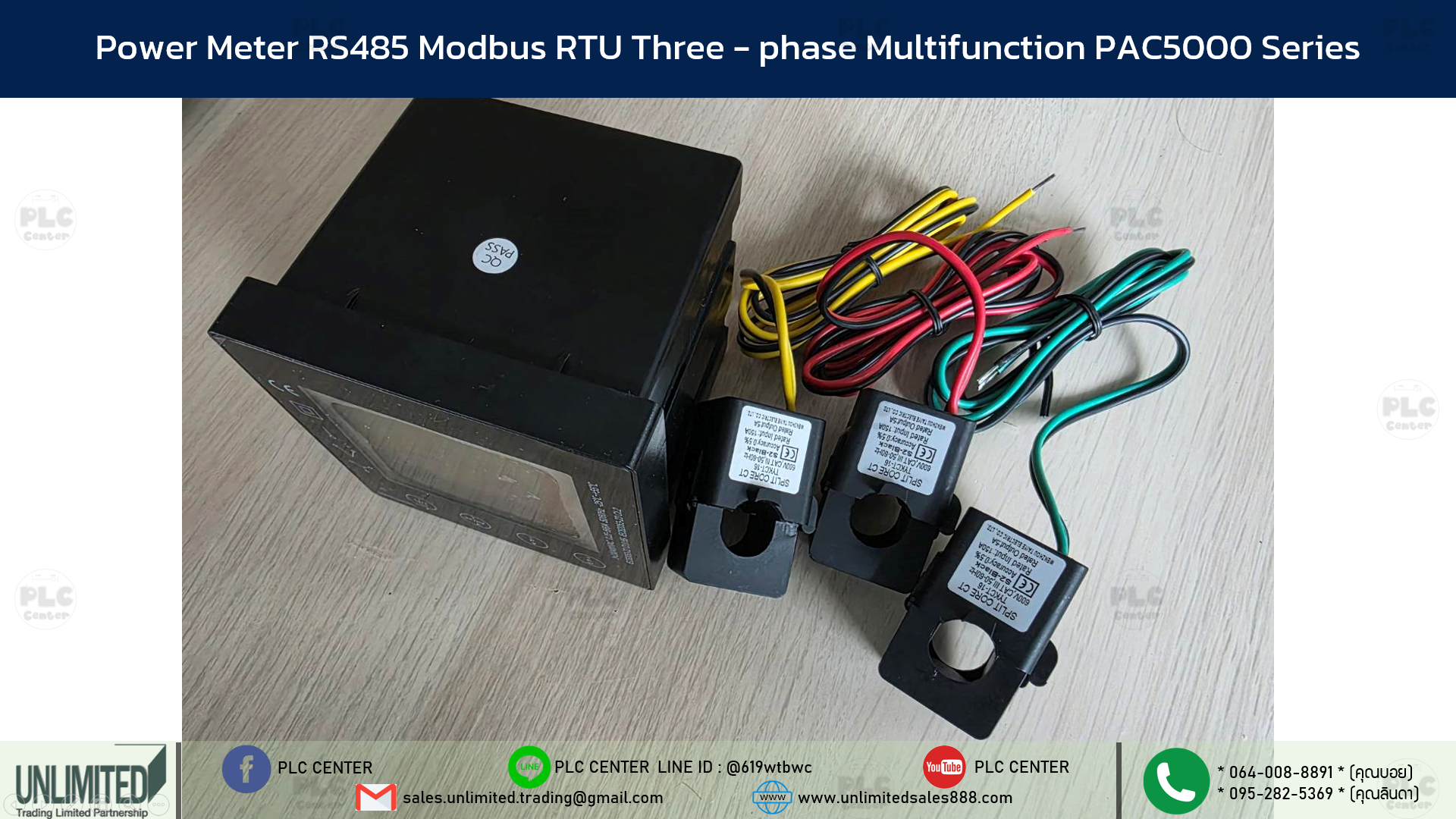 Power Meter 3 phase พร้อม CT เชื่อมต่อผ่าน RS485 Modbus RTU เกรดอุตสาหกรรม PAC5000