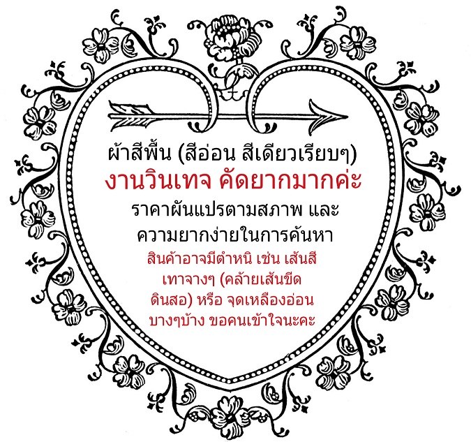 กระโปรงพลีทสีเหลืองอ่อน สาวอวบใส่ได้จ้า