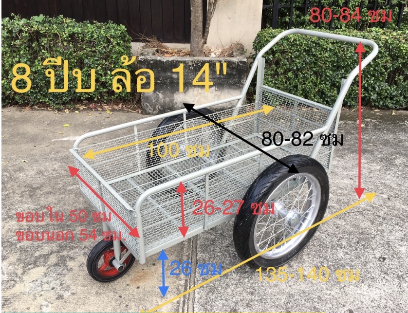 สวยมาก! (รุ่นตะแกรง2ชั้น+ล้อมือสอง14นิ้ว)รถเข็น3ล้อมือหนึ่ง โครงเหล็กสีเทาเมทัลลิกเบอร์ 215(ขนาด8ปี๊บ50x100cm)-(ล้อหน้าแม็กซ์เหล็ก8นิ้ว)