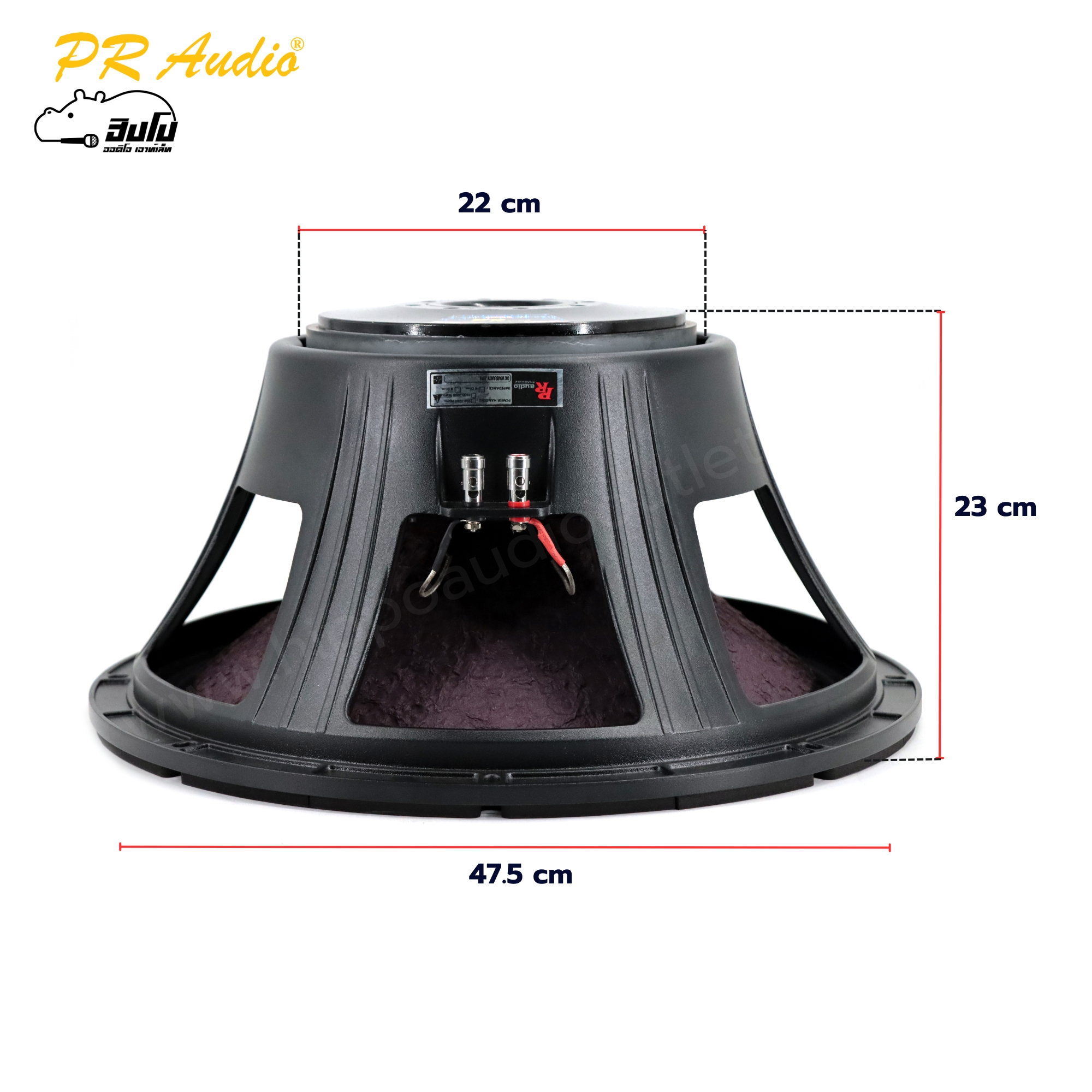 ลำโพง 18 นิ้ว PR.AUDIO 220x40 MARK II (HP001-01)