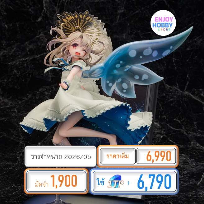พรีออเดอร์ 22207 scale Illyasviel Von Einzbern 15th Anniversary ver. 1/7 (ปิด 05/10 วางจำหน่าย 2026/05)