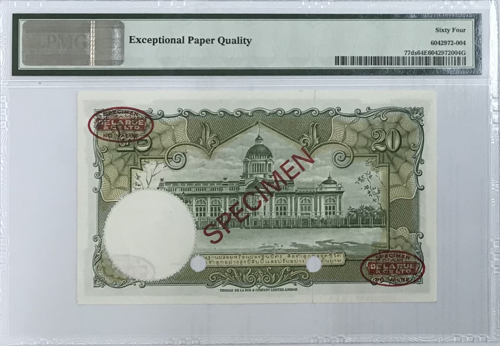 ธนบัตรตัวอย่างชนิดราคา 20 บาท SPECIMEN NO 14