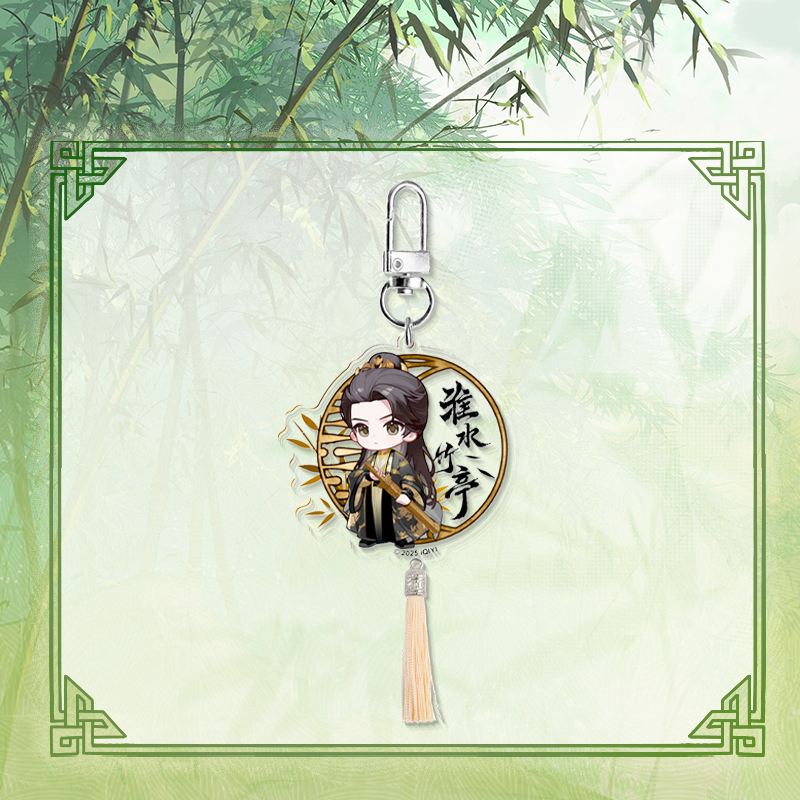 สื่อรักปีศาจจิ้งจอกภาคเรือนรักป่าไผ่ : พวงกุญแจ
