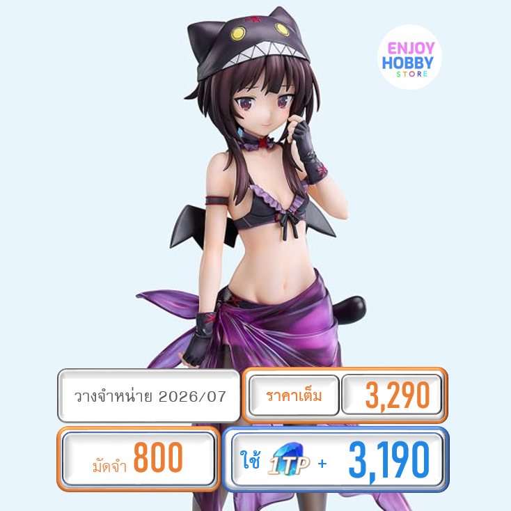 พรีออเดอร์ 19683 scale Megumin Chomusuke Swimsuit Ver. 1/7 Kono Subarashii (ปิด 04/05 วางจำหน่าย 2026/07)