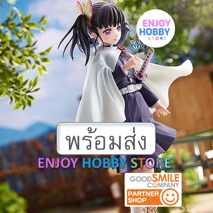 พร้อมส่ง Demon Slayer Kimetsu no Yaiba Kanao Tsuyuri 1/7