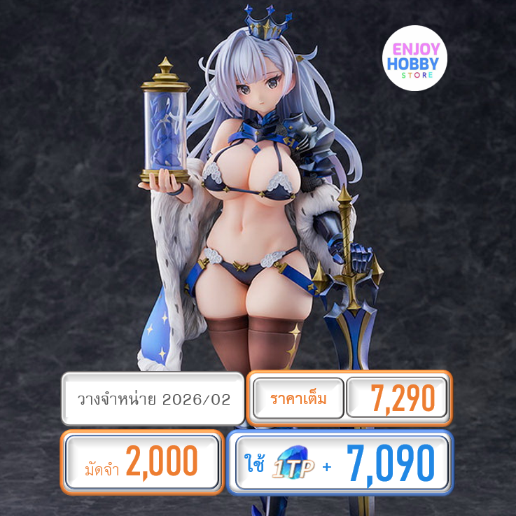 พรีออเดอร์ 20128 scale Dragon Tamer Princess, Platea 1/6 (ปิด 01/06 วางจำหน่าย 2026/02)