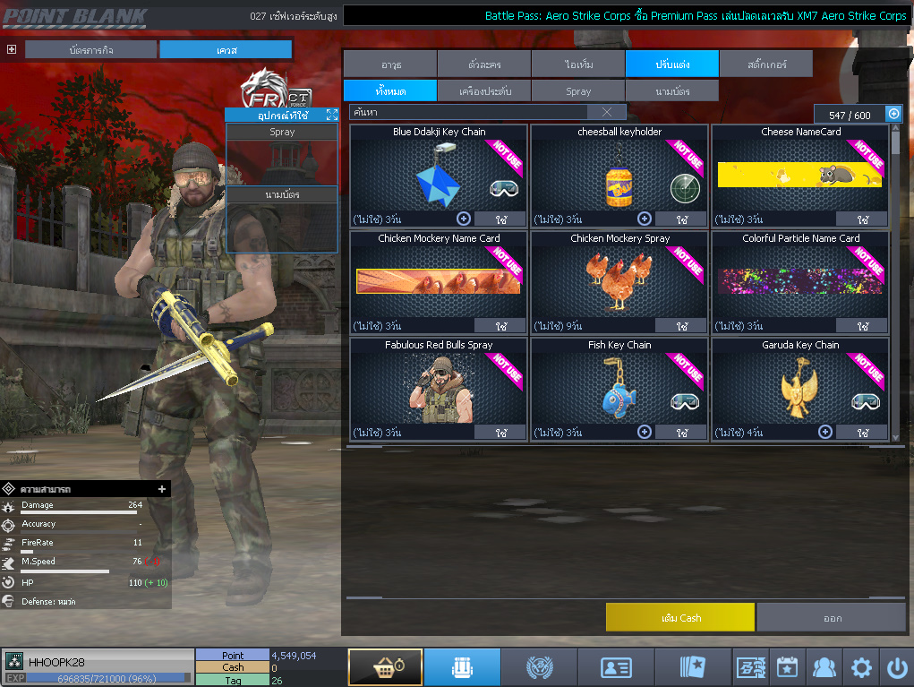 ID: 3 ด๐ก 4 จุด #ปืuวัuเยอะ #ซ๐ง2444วัu #ซ๐มบี้1122วัu #ไอเทมตัวละคsพร้๐มเล่u (สะอาด)