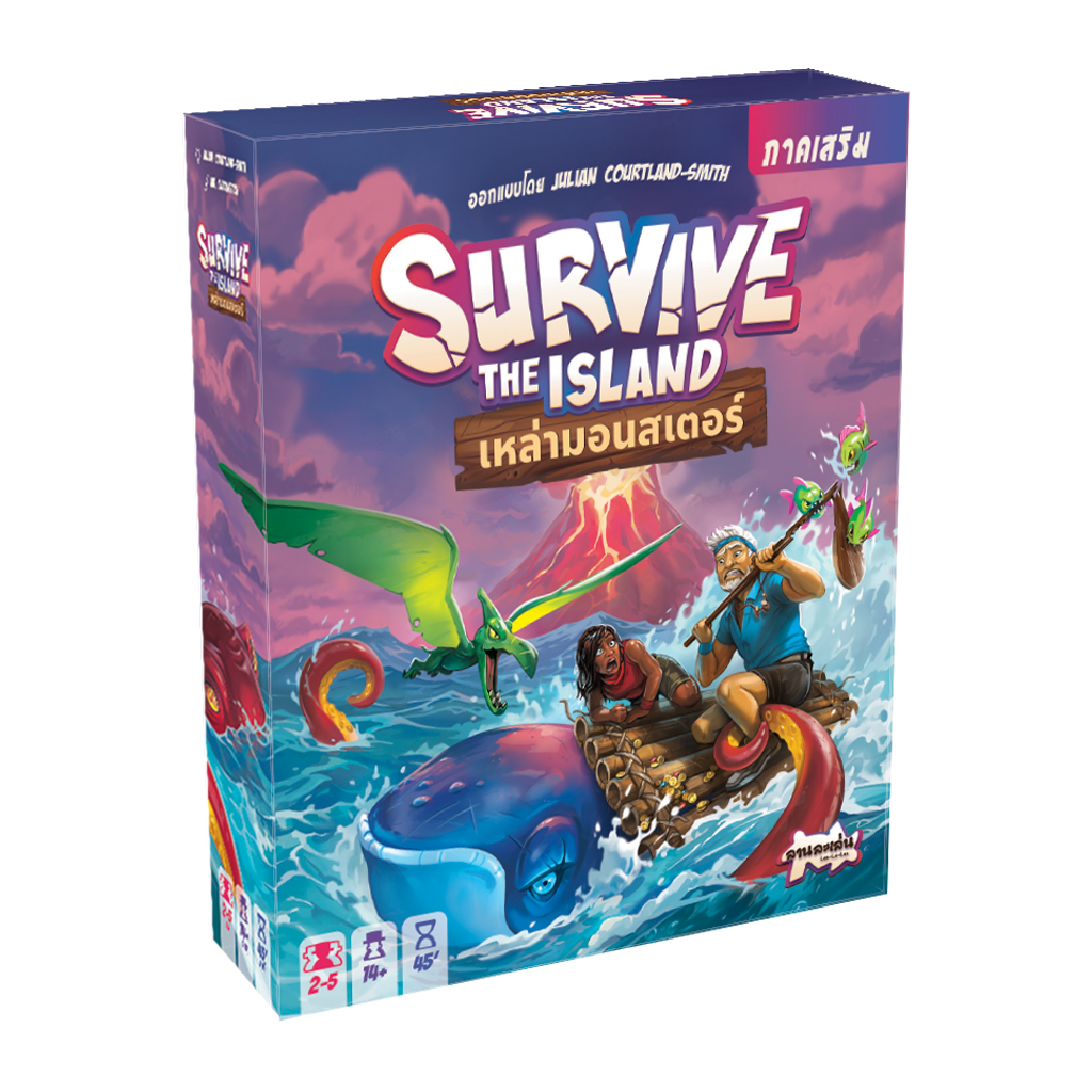Survive: The Island หลบหนีข้ามมหาสมุทร เวอร์ชั่นใหม่ คู่มือภาษาไทย / ตัวเสริม Monster Pack เหล่ามอนสเตอร์