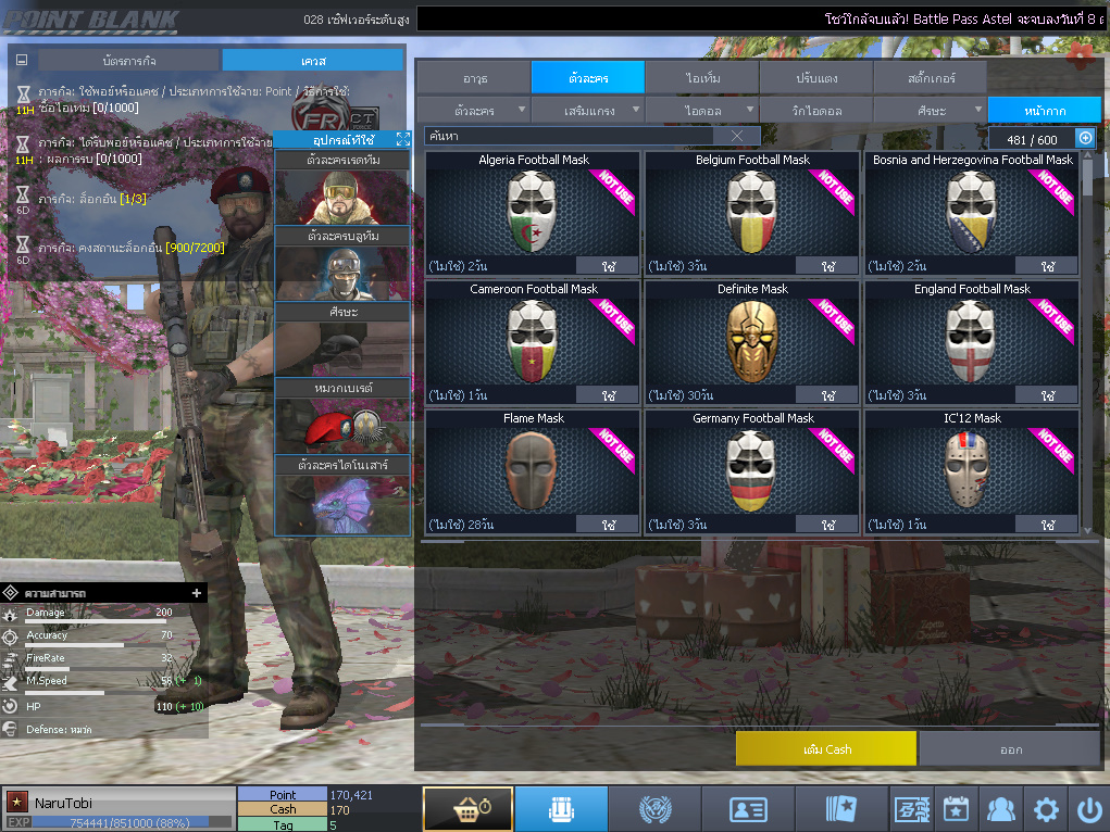 ID: 1 ดาว #ปืuโค้๑6 #บๅเsต #M200 #ซอมบี้120วัu #ปืuวัuโคตรเยอะ #เหมาะทำตัวหลัก (สะอาด)