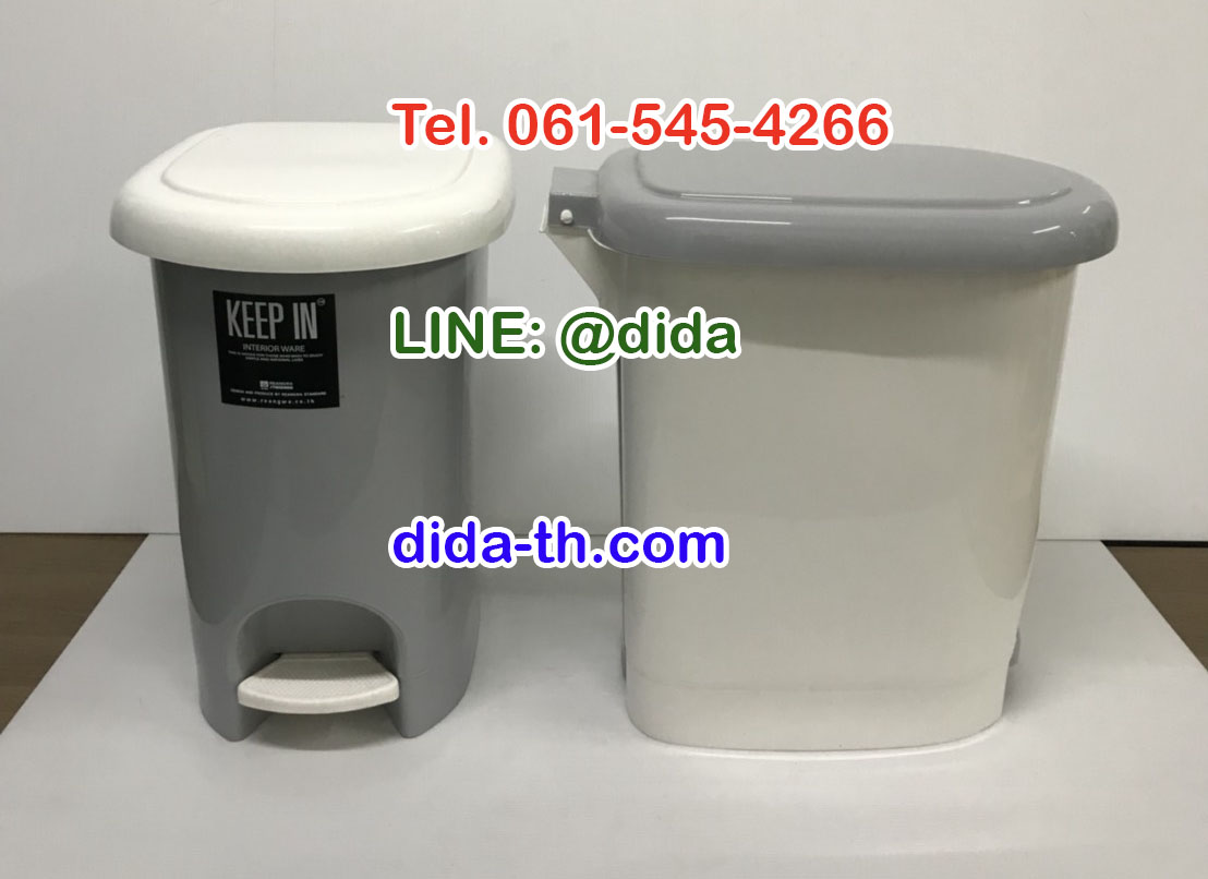 ถังขยะเท้าเหยียบ รูปไข่ 14 ลิตร