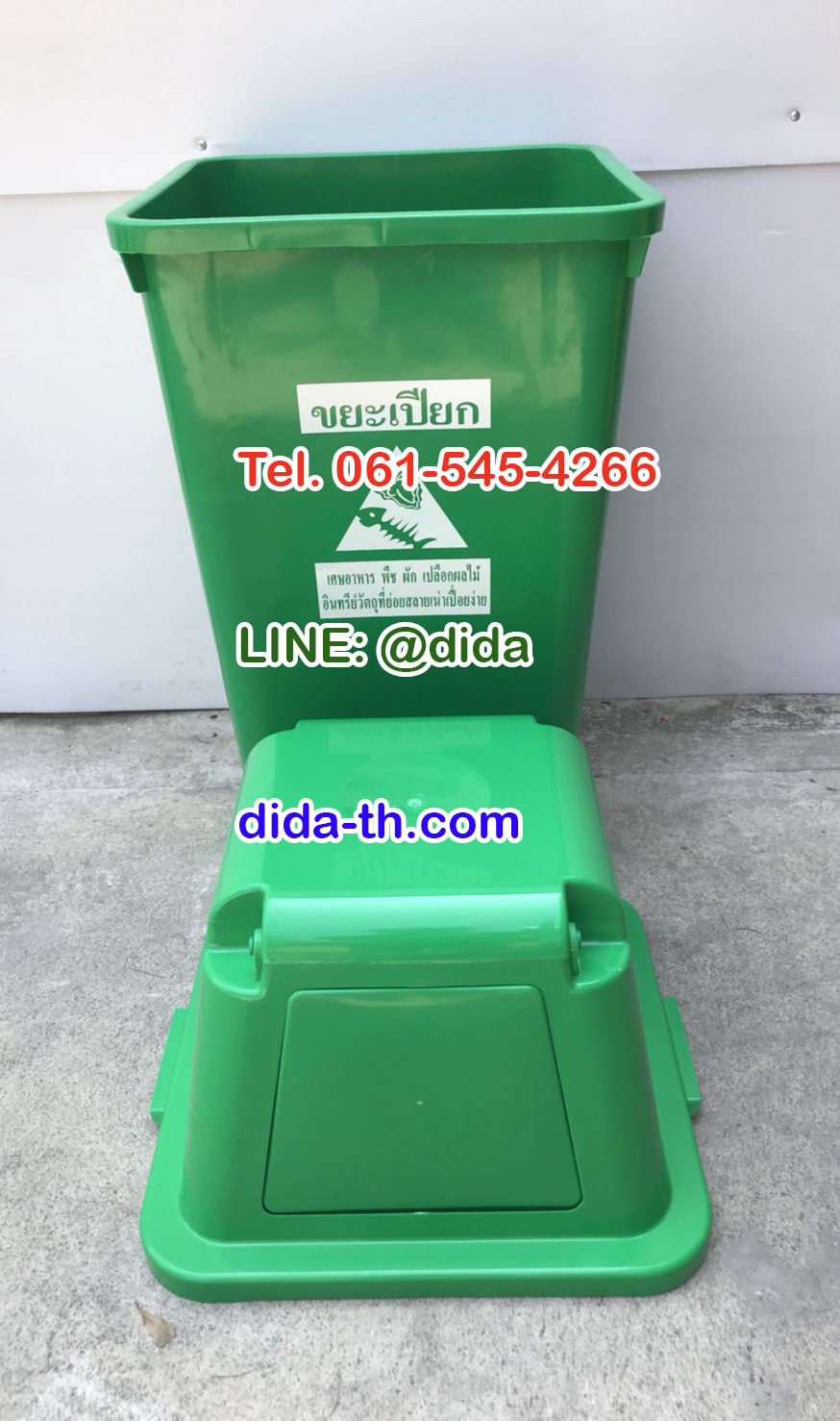 ถังขยะทรงเหลี่ยม 120 ลิตร พร้อมฝาครอบทรงสูง